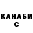 Каннабис VHQ Eldar Raikhan