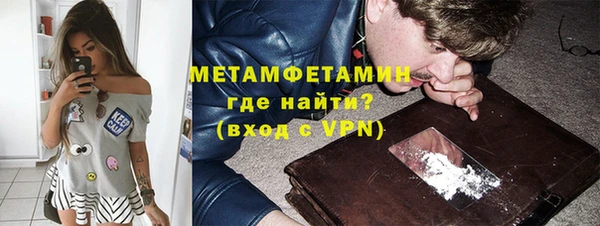 MESCALINE Богородицк