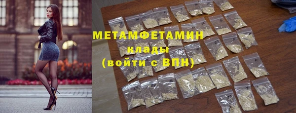 MESCALINE Богородицк