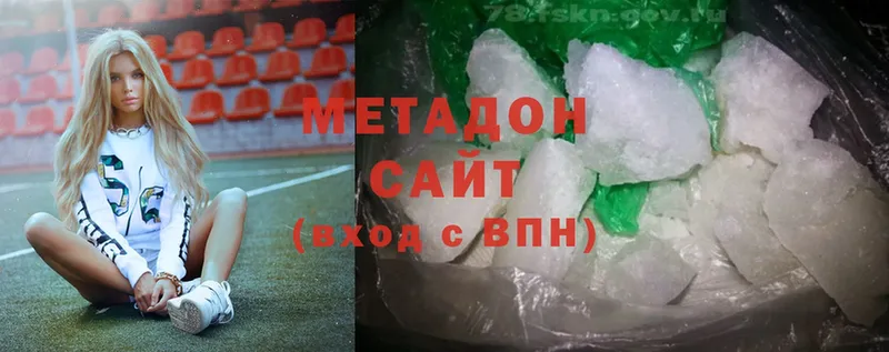 дарнет шоп  Татарск  гидра ссылки  Метадон methadone 